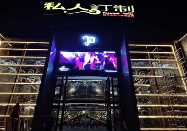 聊城中低档荤素KTV少爷会所体验-私人定制KTV消费荤素点评