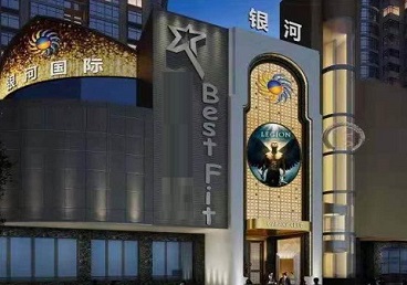 聊城KTV荤台花场男公关服务好-银河国际KTV花场消费点评